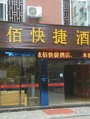 Guilin Jingyue Hotel Eksteriør billede